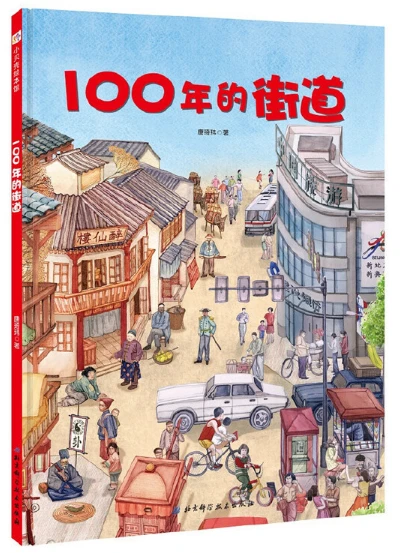 哪里可以找到推广篮球发展的资源_2