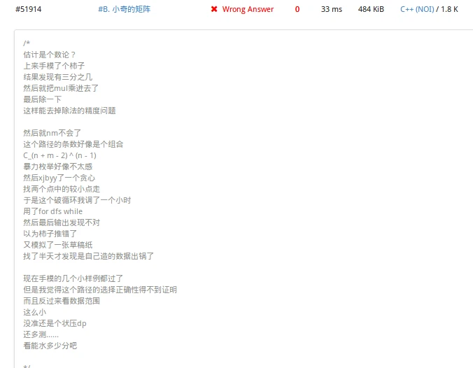 为什么心理条件对篮球运动员的成长很重要_0